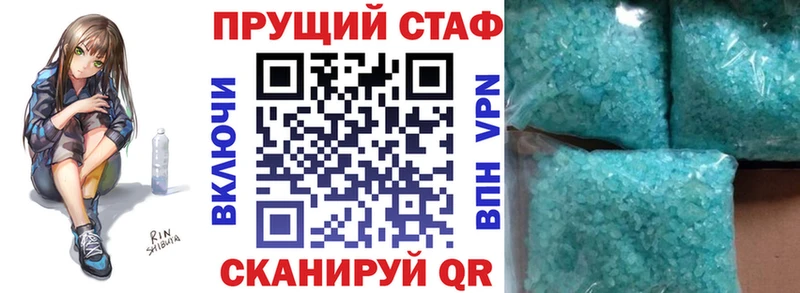 Как найти наркотики Амурск Конопля Амфетамин ГАШИШ Меф мяу мяу гидра как зайти APVP Cocaine