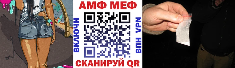 АМФЕТАМИН Розовый  Амурск 