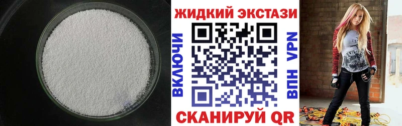 Бутират буратино  МЕГА как зайти  Амурск 
