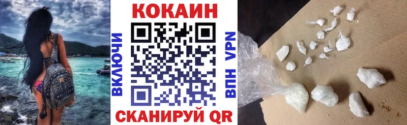 mega ссылка  Амурск  Cocaine 99% 