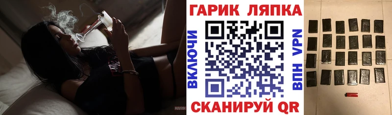 как найти наркотики  Амурск  ГАШ Изолятор 