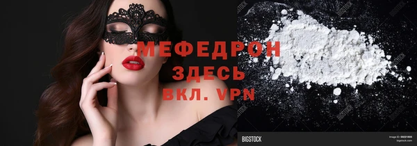 mix Алексин