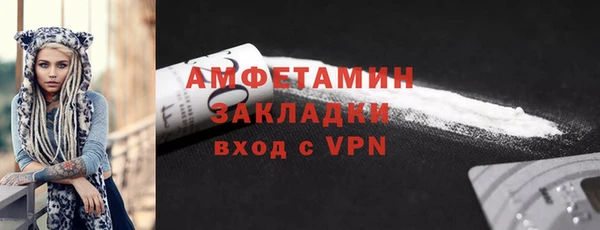 ALPHA-PVP Алзамай