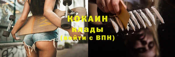 экстази Наволоки