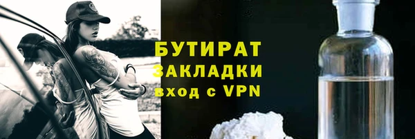 mix Алексин