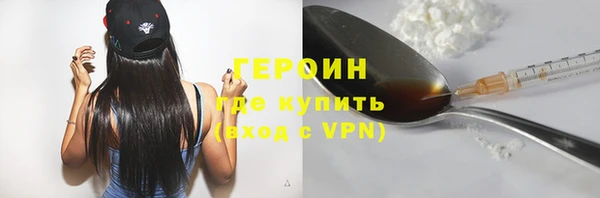 меф Навашино