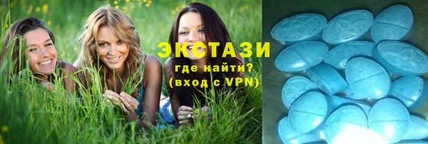 ALPHA-PVP Алзамай