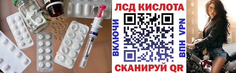 где купить наркоту Амурск LSD-25 экстази кислота