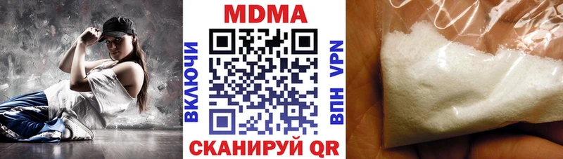 мориарти состав Амурск MDMA молли ОМГ ОМГ зеркало