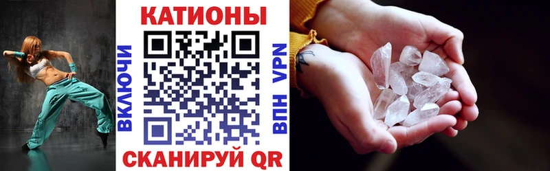 Меф кристаллы  blacksprut ссылки  Амурск 