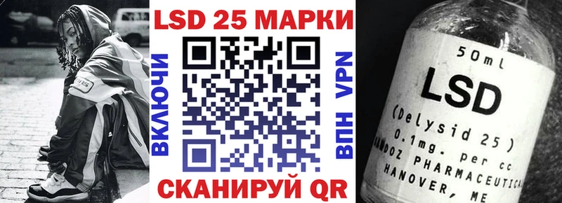 кракен ТОР  Амурск  Марки 25I-NBOMe 1,8мг 