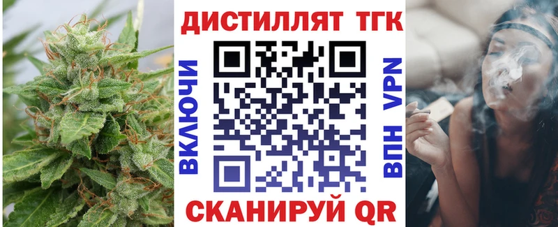 Дистиллят ТГК жижа  darknet наркотические препараты  Амурск  закладки 